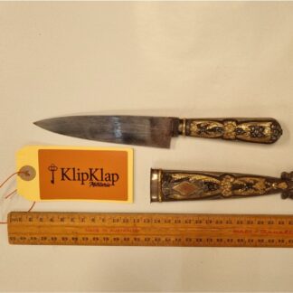 Gold Argentinian Dagger with Sheath (083)