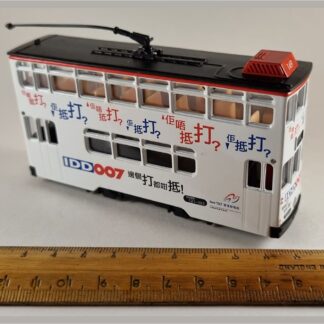 IDD 007 Toy Bus (322)