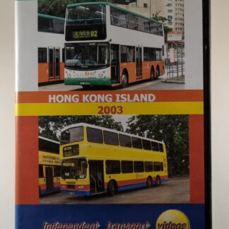 Hong Kong Island 2003 DVD (225)
